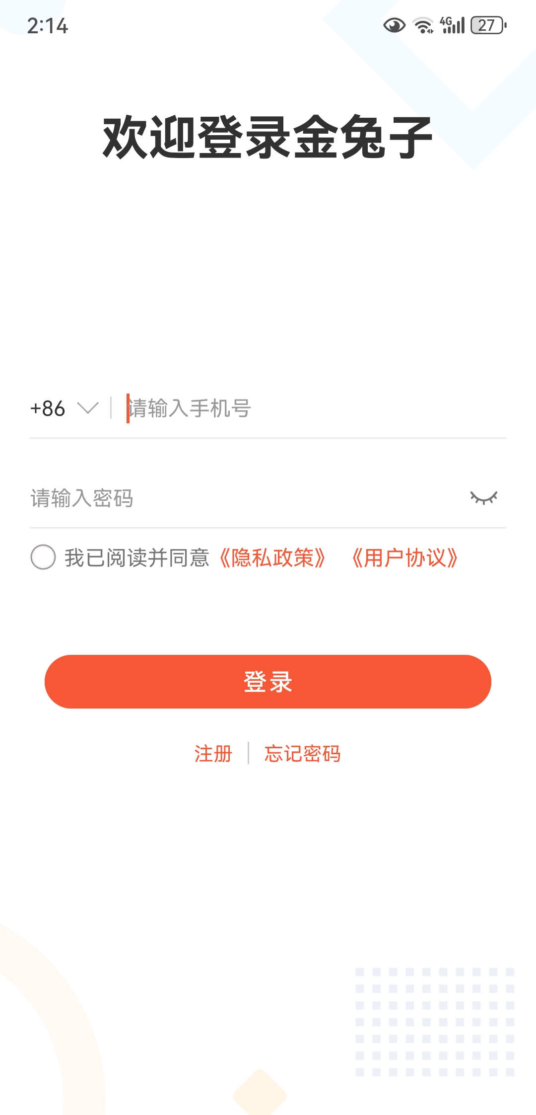 金兔子登录界面
