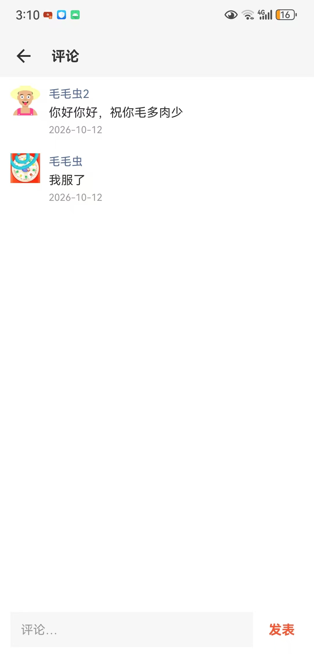 朋友圈详情与评论